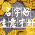 2026年我和现任的感情发展会顺利吗？